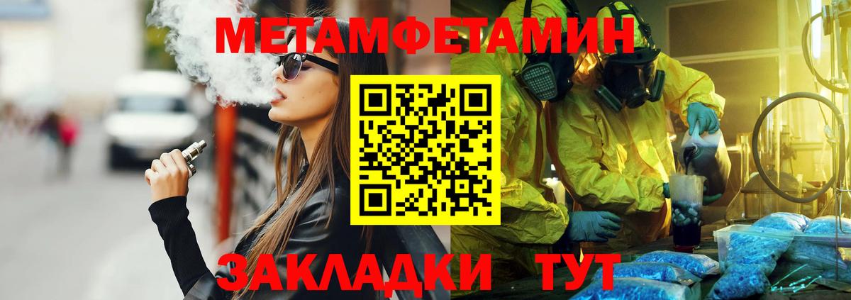 АМФ Premium Когалым