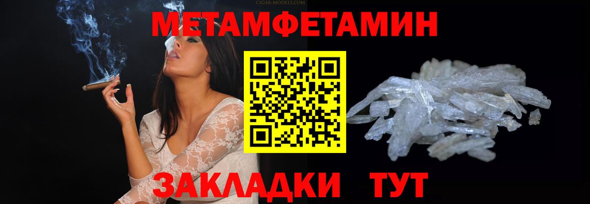 Amphetamine  Amphetamine Розовый  Вход с VPN  Когалым 