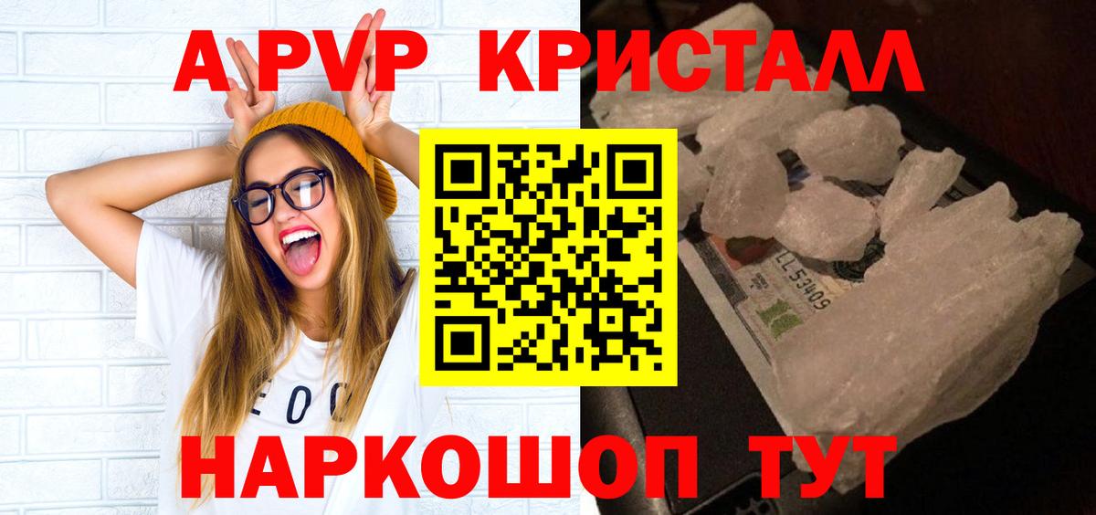 А ПВП СК КРИС  A PVP  APVP VHQ  Когалым  Вход с VPN 