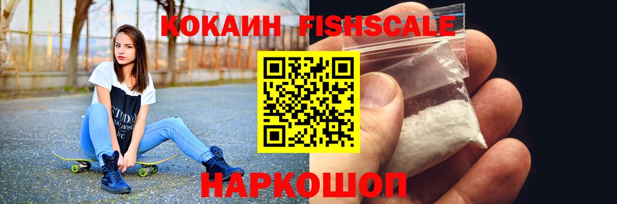 Когалым  COCAIN 97%  Вход с VPN 