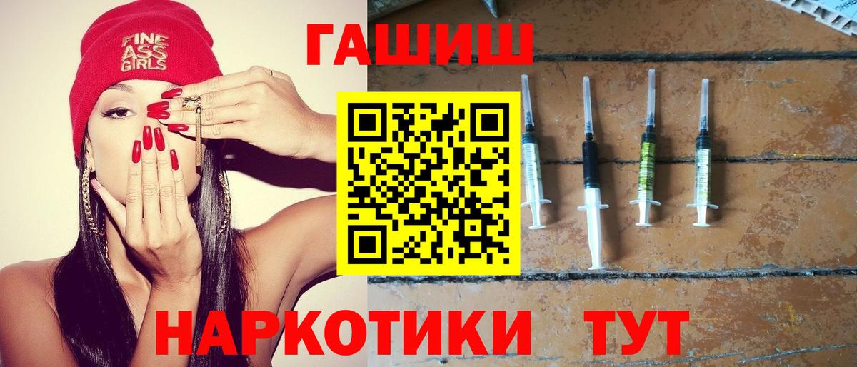 Гашиш hashish Когалым