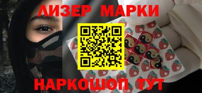 гашиш Кинель