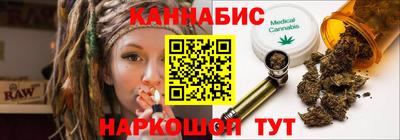 наркотики Кимры
