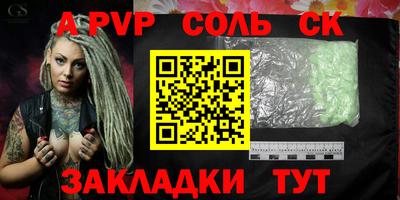МДПВ Кингисепп