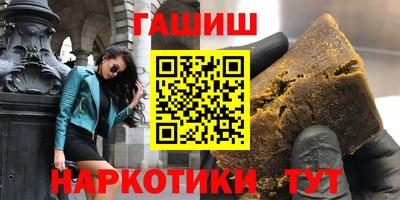 гашиш Кинель
