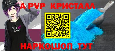 гашиш Кинель
