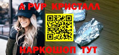 гашиш Кинель