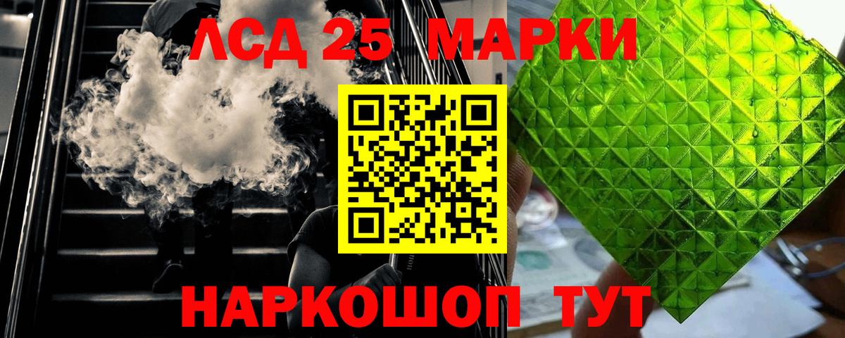 ЛСД экстази ecstasy  Вход с VPN  Когалым  ЛСД экстази кислота 