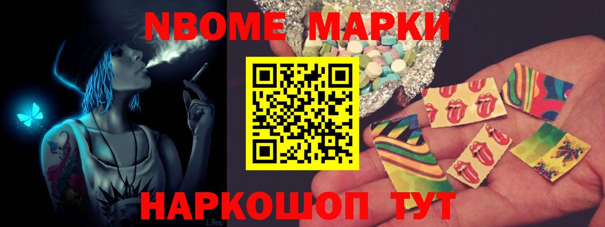 ЛСД экстази кислота Когалым