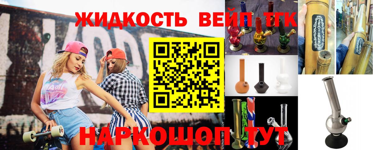 Дистиллят ТГК Wax Когалым