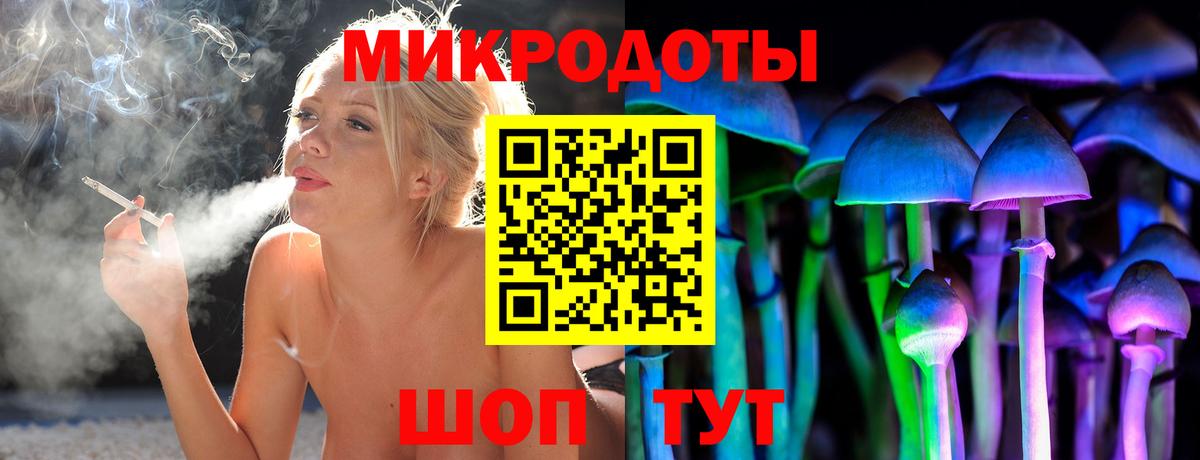 закладки  Вход с VPN  Когалым  Галлюциногенные грибы Cubensis 