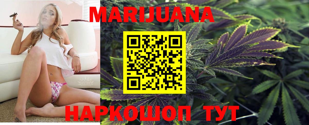 Бошки марихуана сатива  Вход с VPN  Канабис Amnesia  Когалым  Марихуана гибрид  Марихуана марихуана 