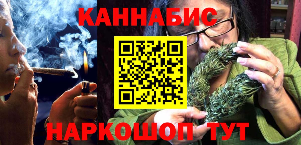 МАРИХУАНА марихуана Когалым